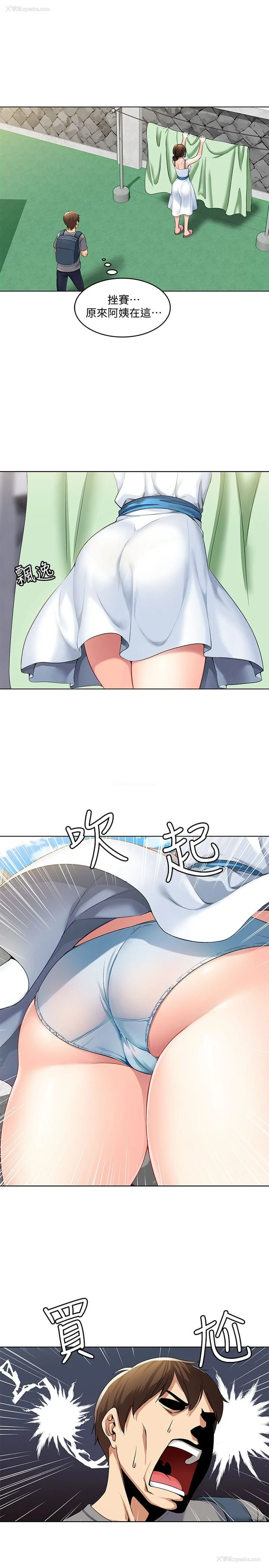 4P - 寄宿日记