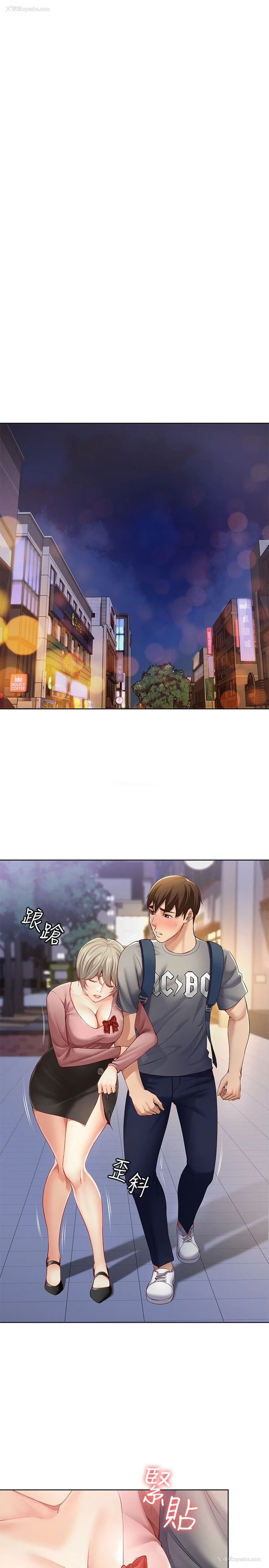 51P - 寄宿日记
