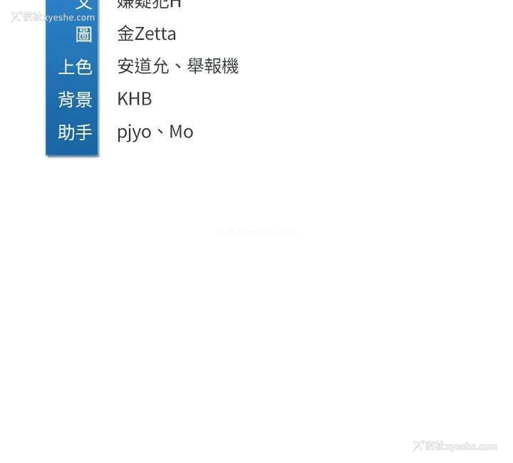 32P - 寄宿日记