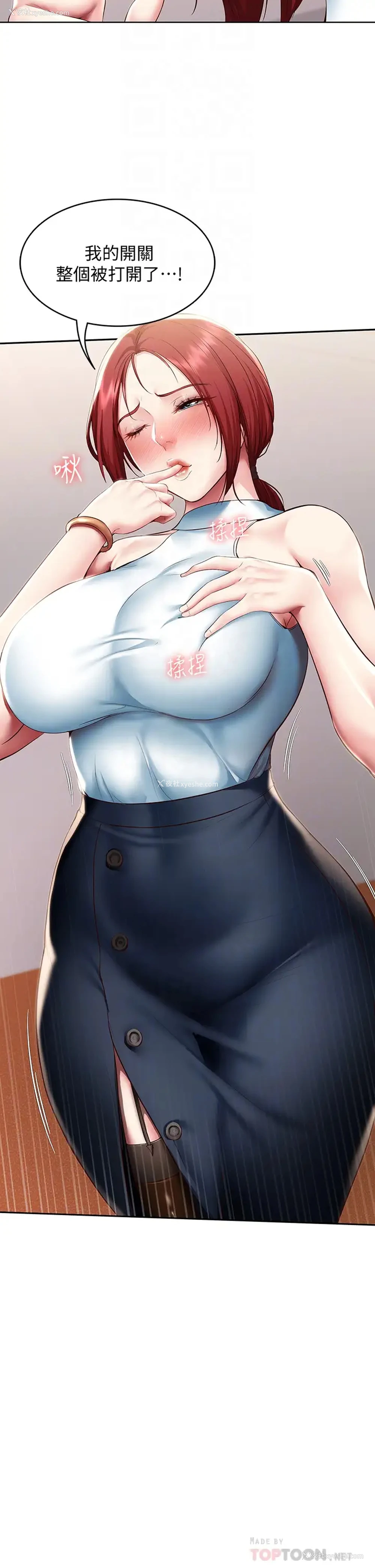 16P - 寄宿日记