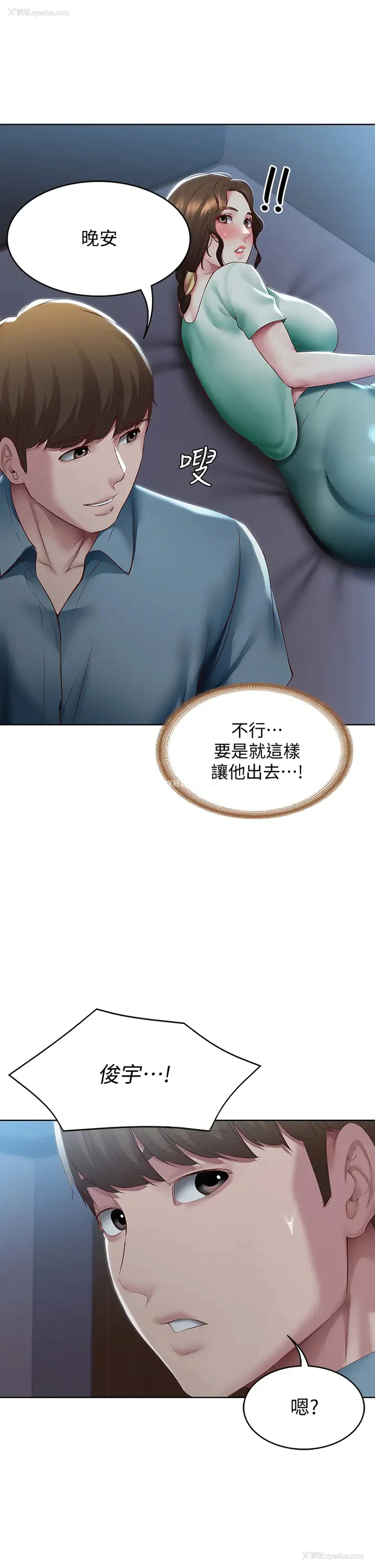 34P - 寄宿日记