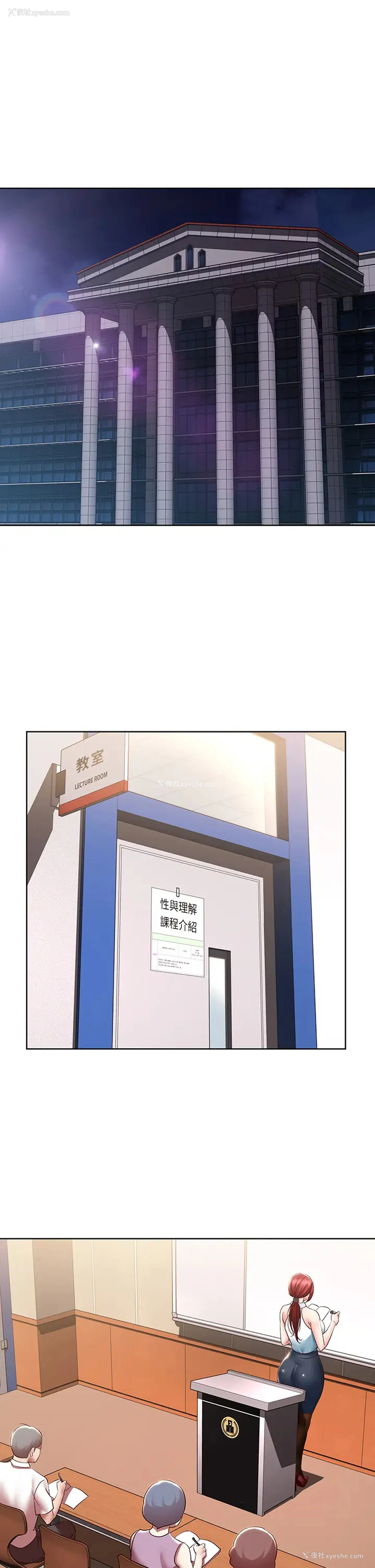 5P - 寄宿日记