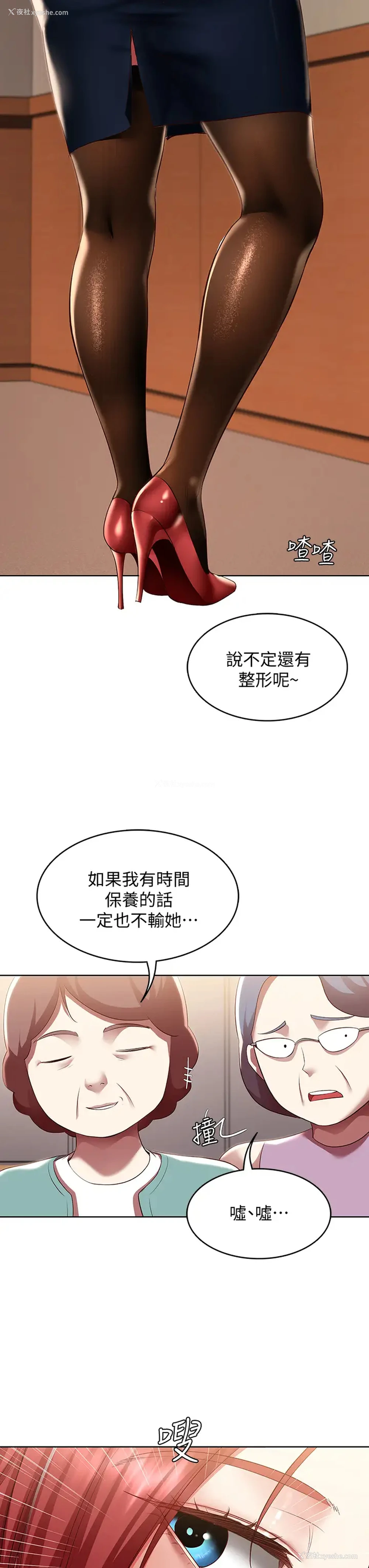 7P - 寄宿日记