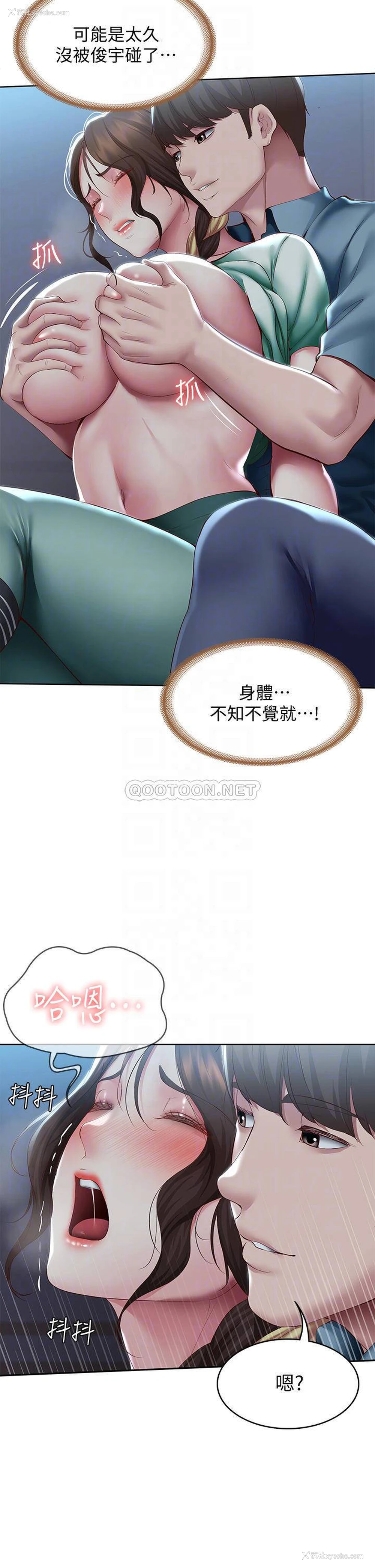 16P - 寄宿日记