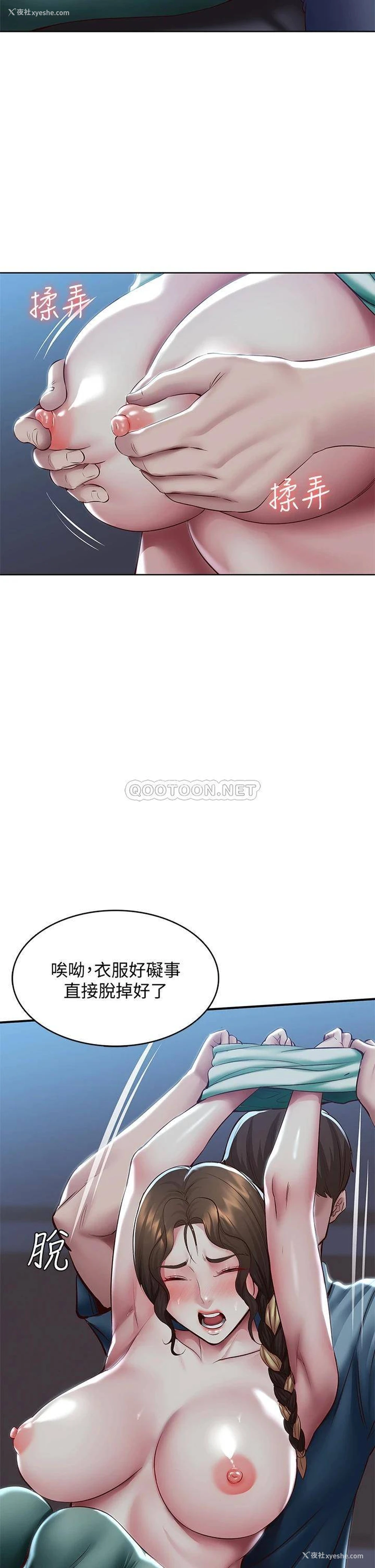 20P - 寄宿日记