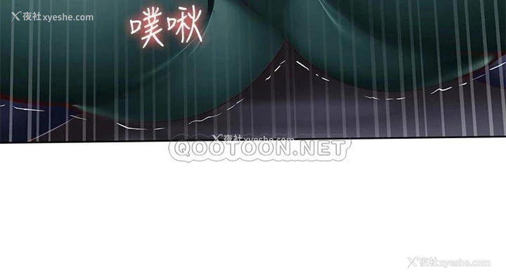 26P - 寄宿日记