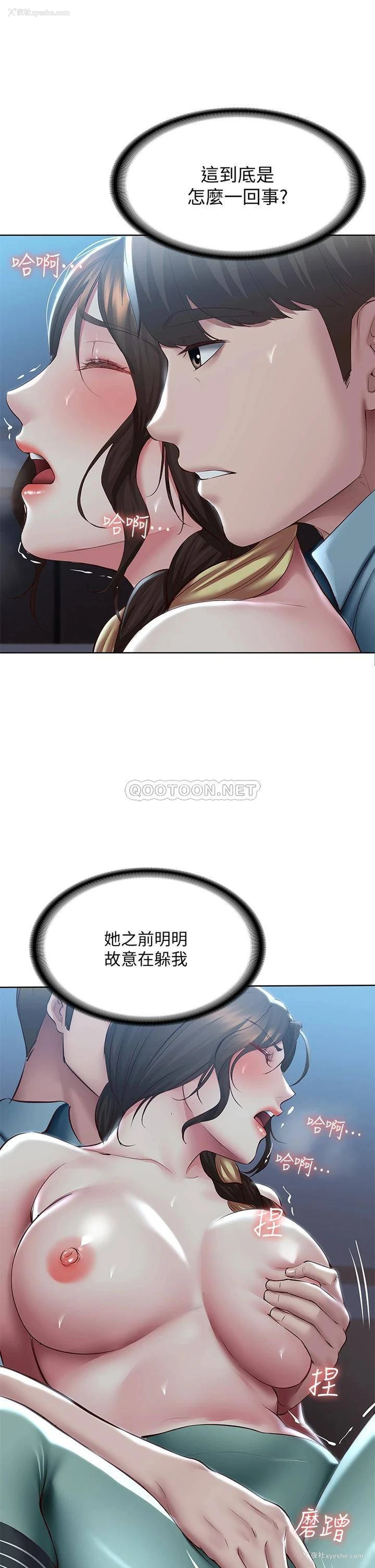 27P - 寄宿日记