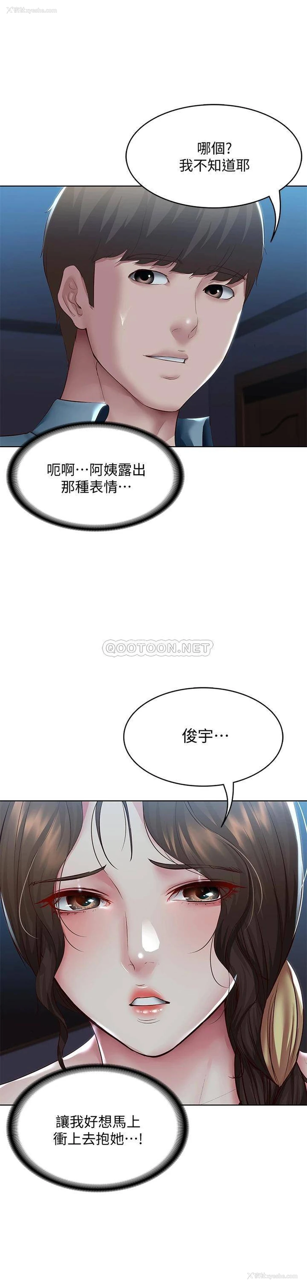35P - 寄宿日记
