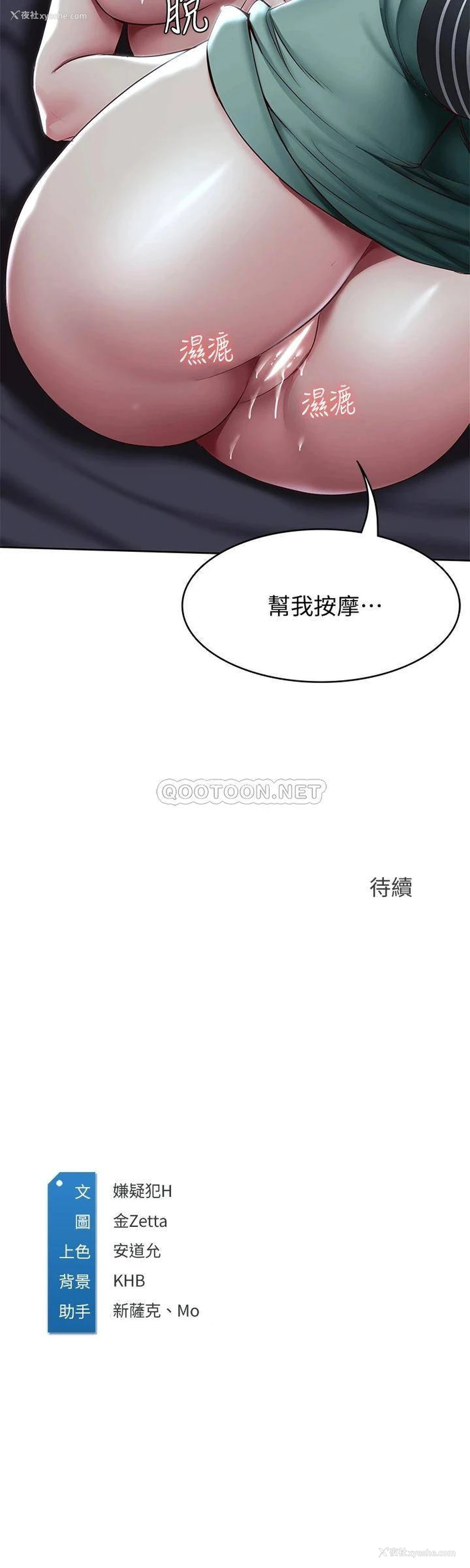 38P - 寄宿日记