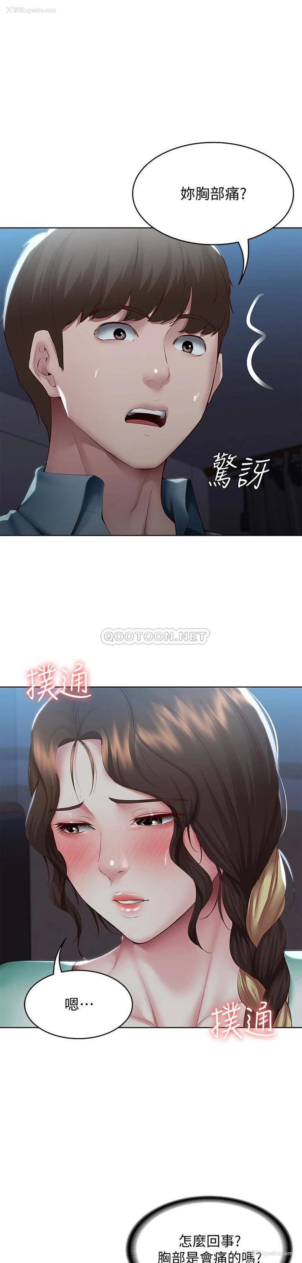 5P - 寄宿日记