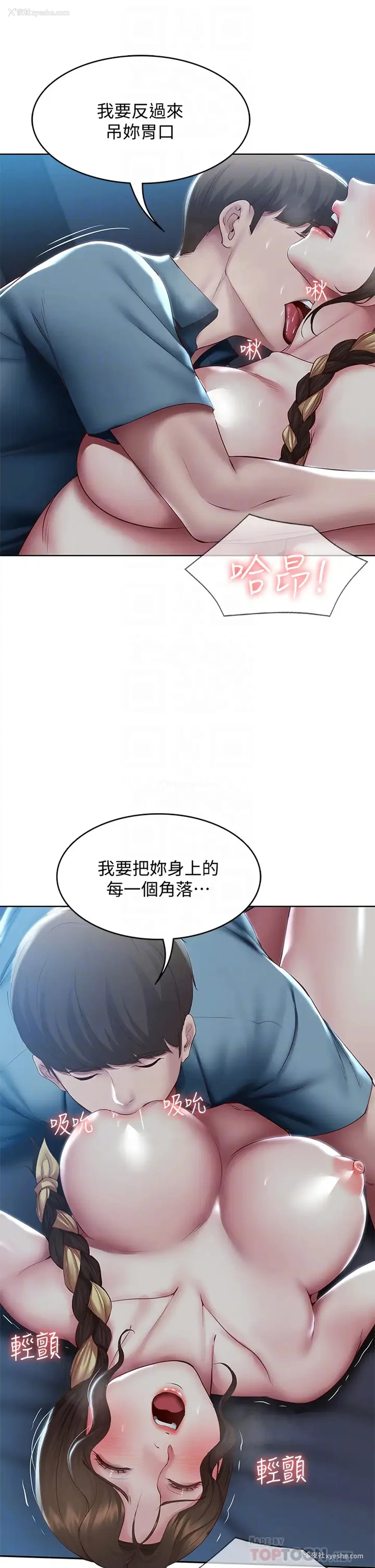 12P - 寄宿日记