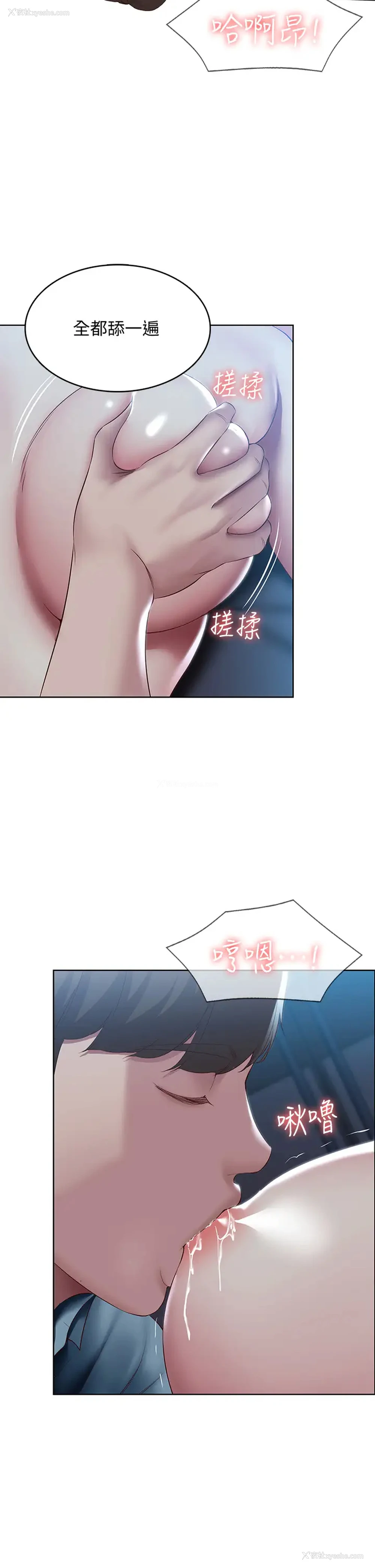 13P - 寄宿日记