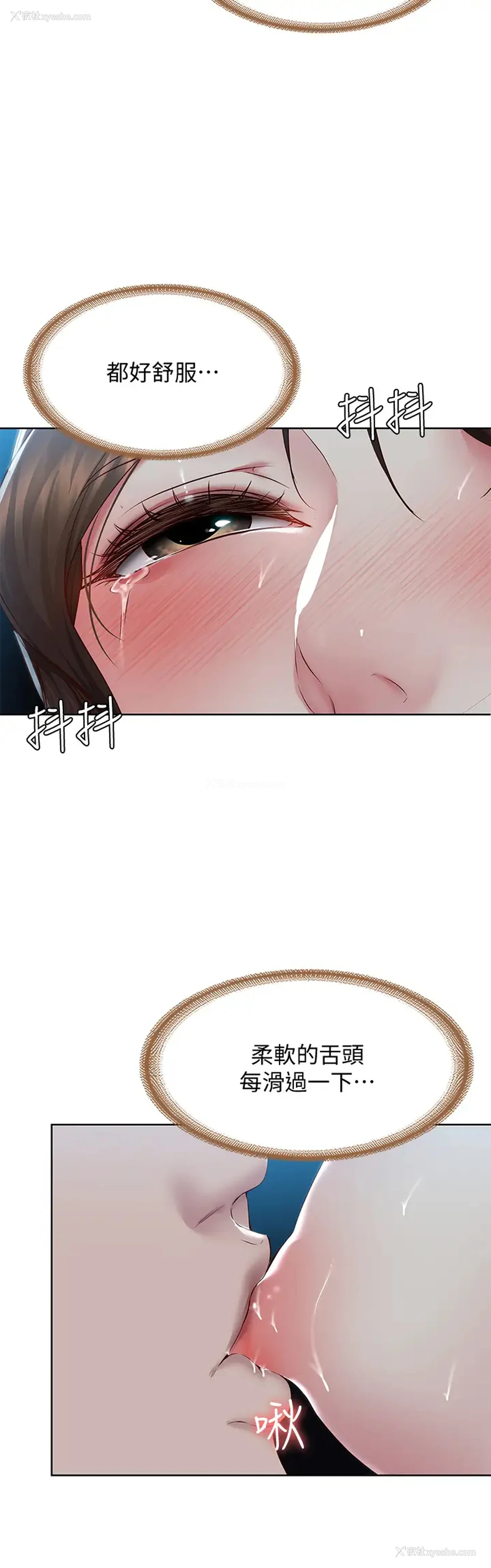 15P - 寄宿日记
