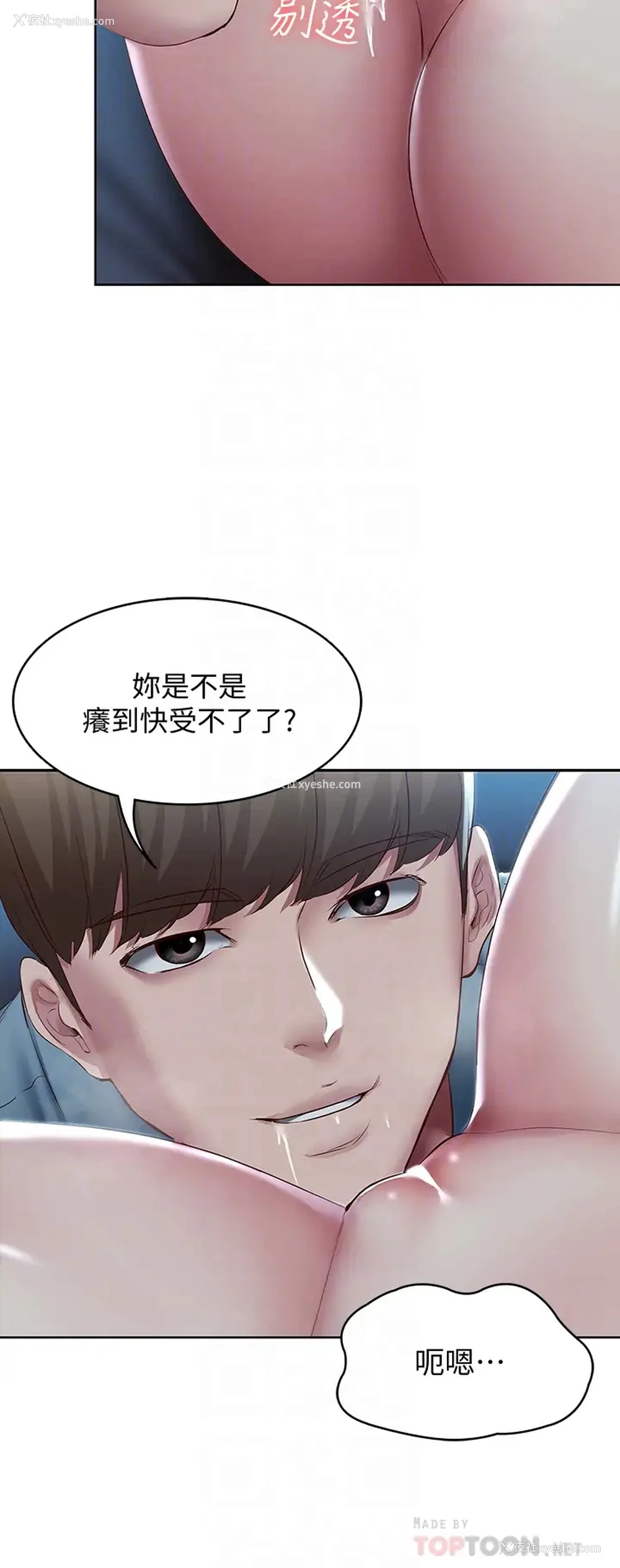 18P - 寄宿日记