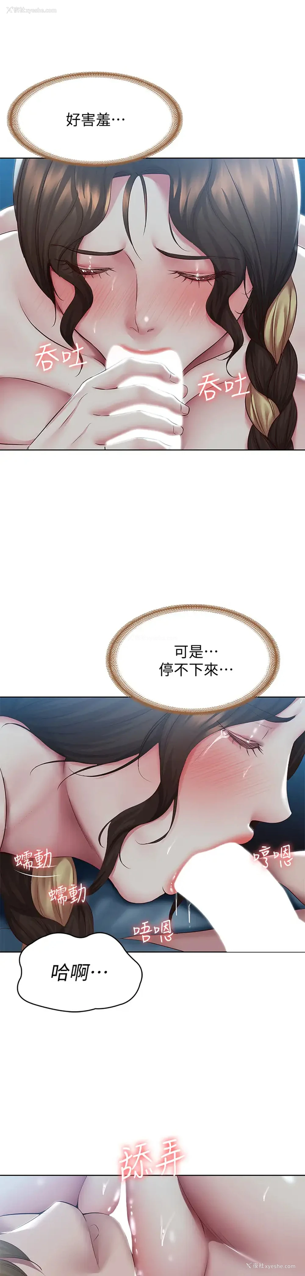 28P - 寄宿日记