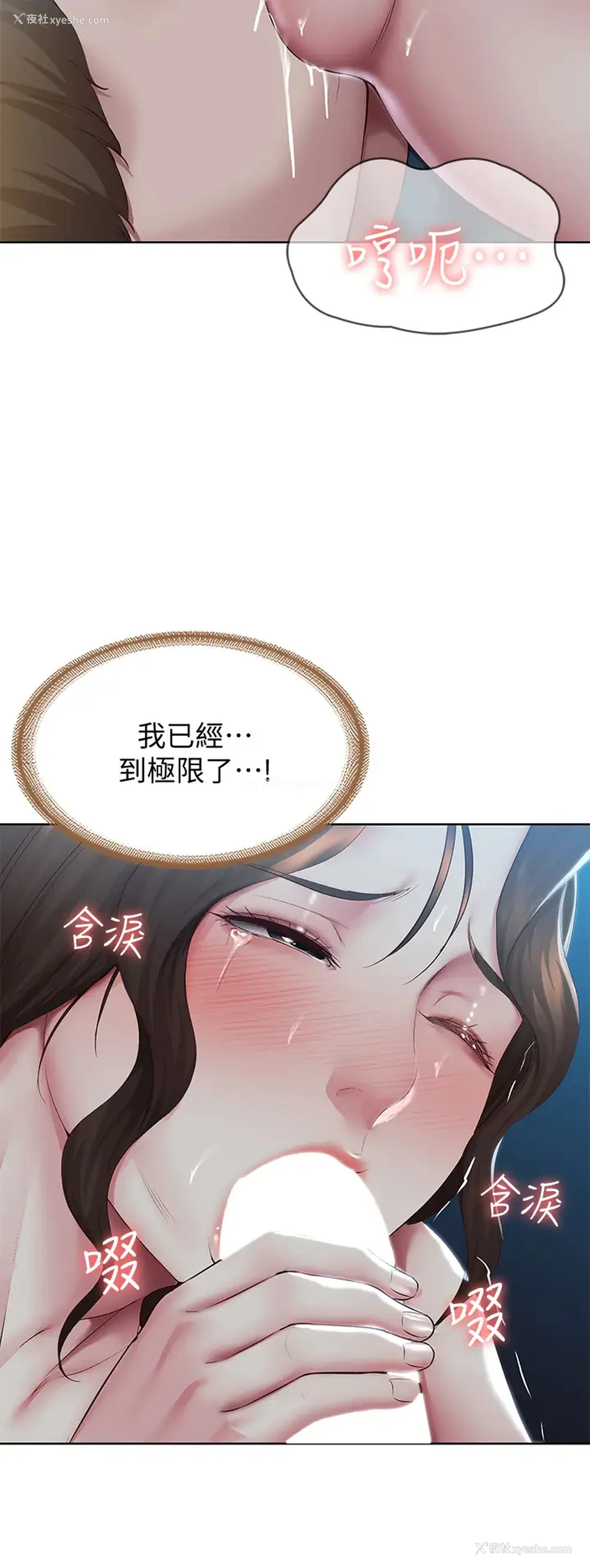 29P - 寄宿日记