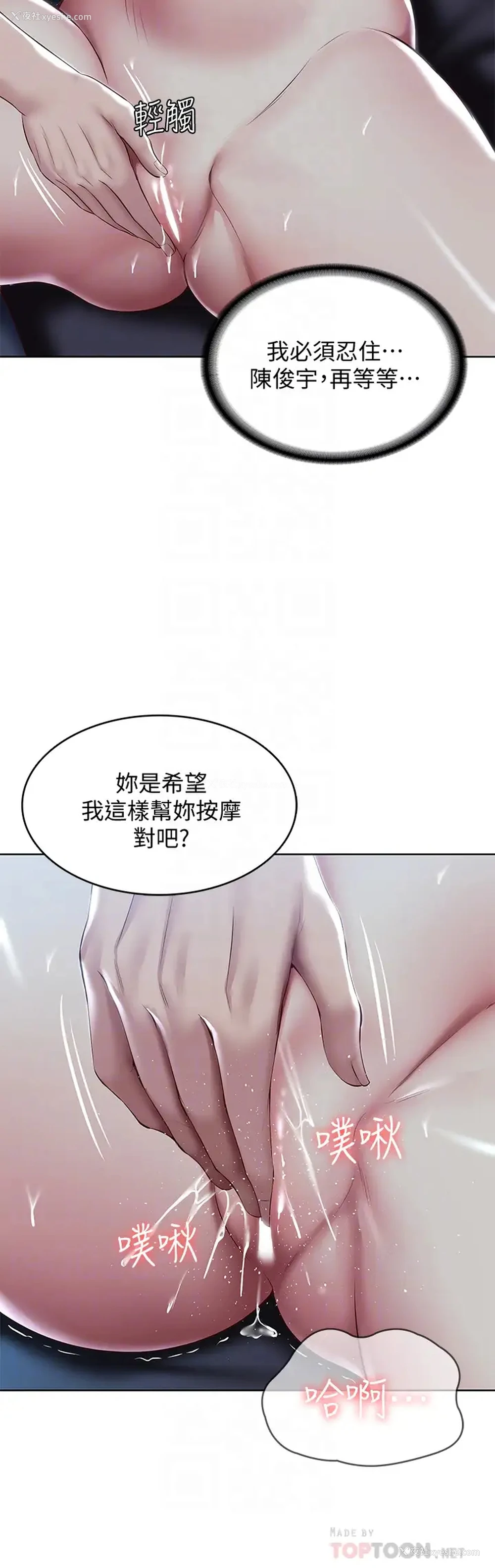 8P - 寄宿日记