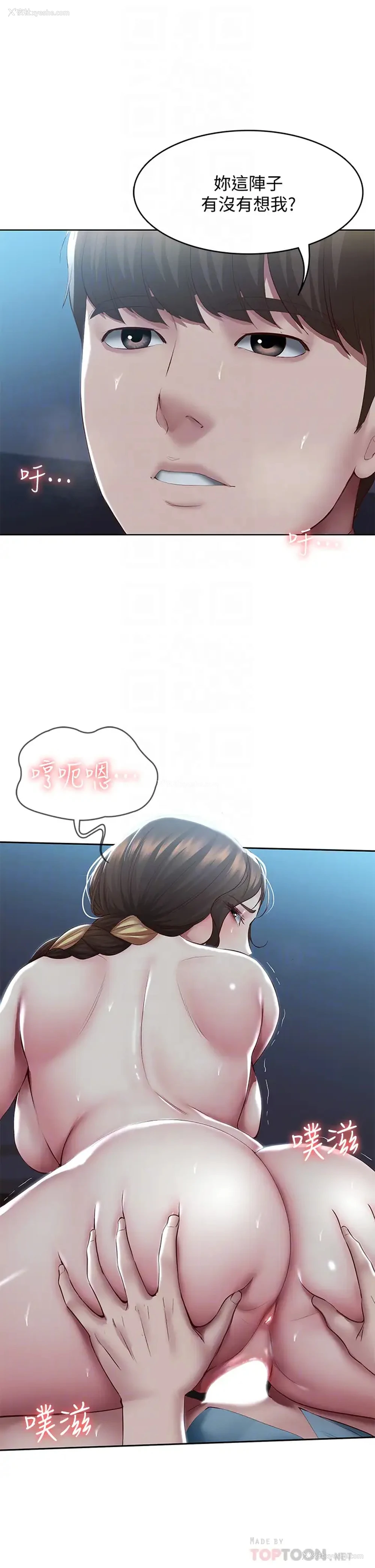 10P - 寄宿日记