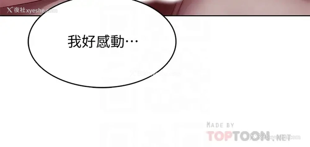 18P - 寄宿日记
