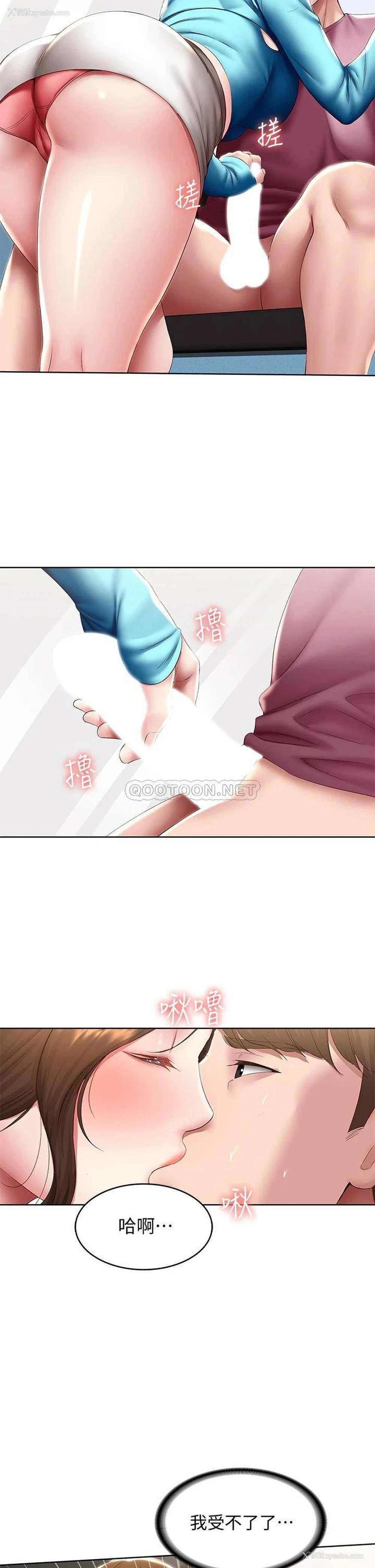 17P - 寄宿日记