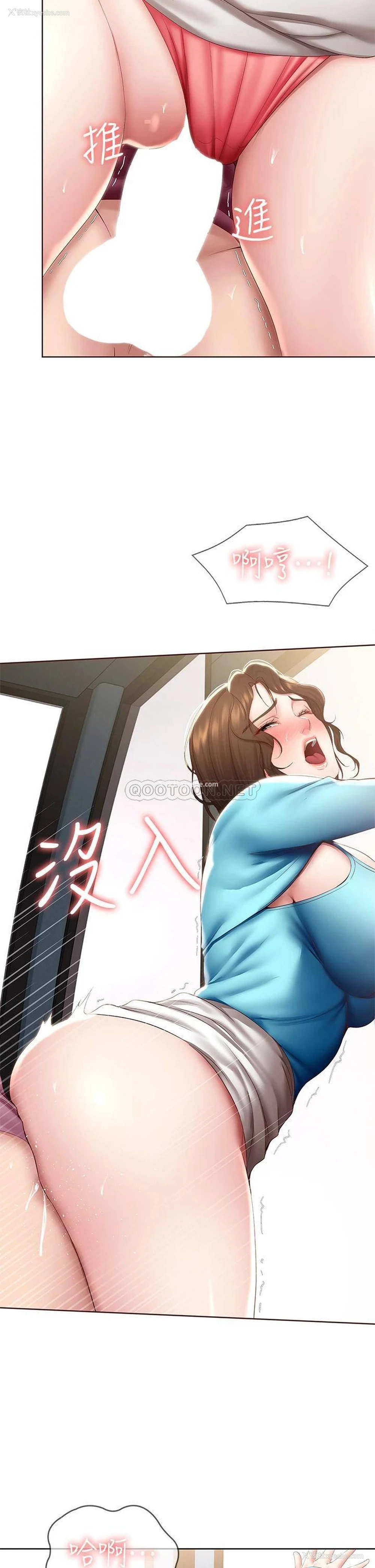 21P - 寄宿日记