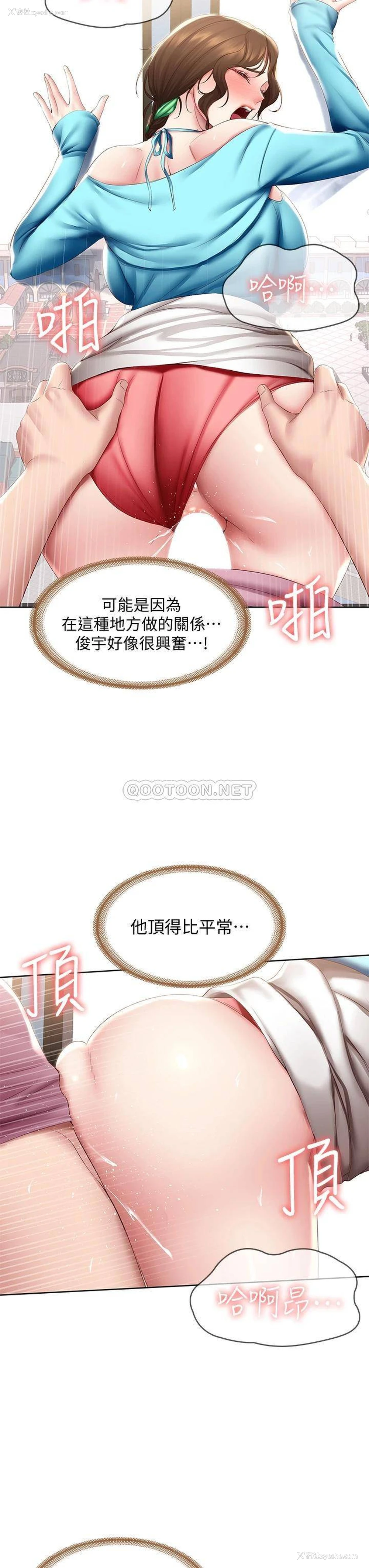 22P - 寄宿日记