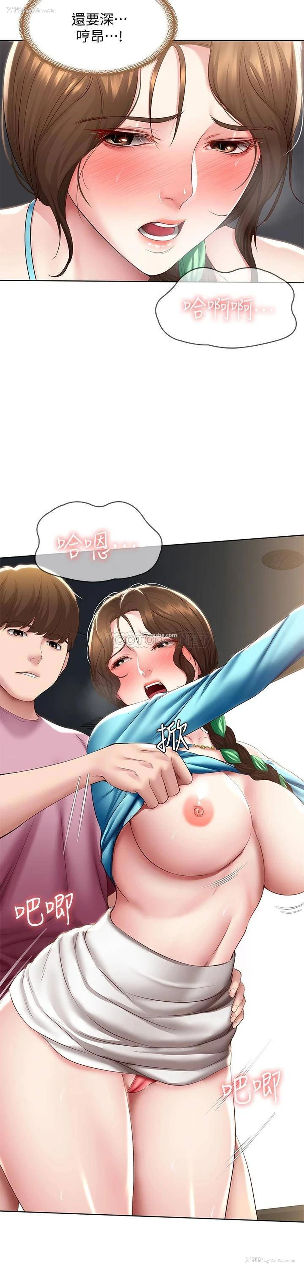 23P - 寄宿日记