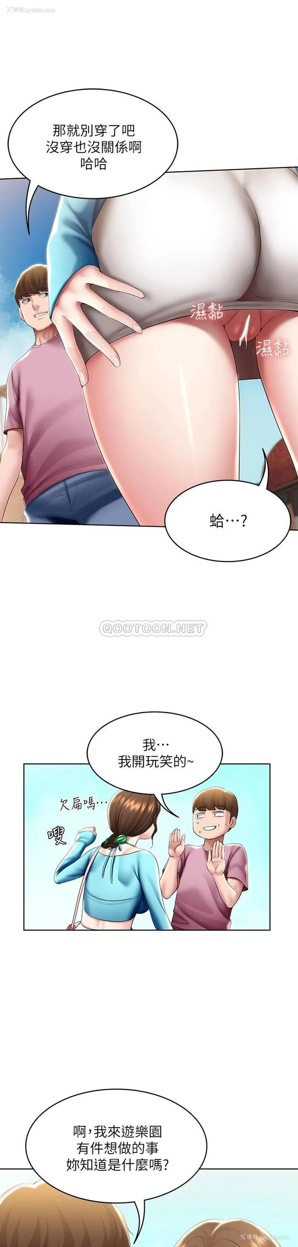 32P - 寄宿日记