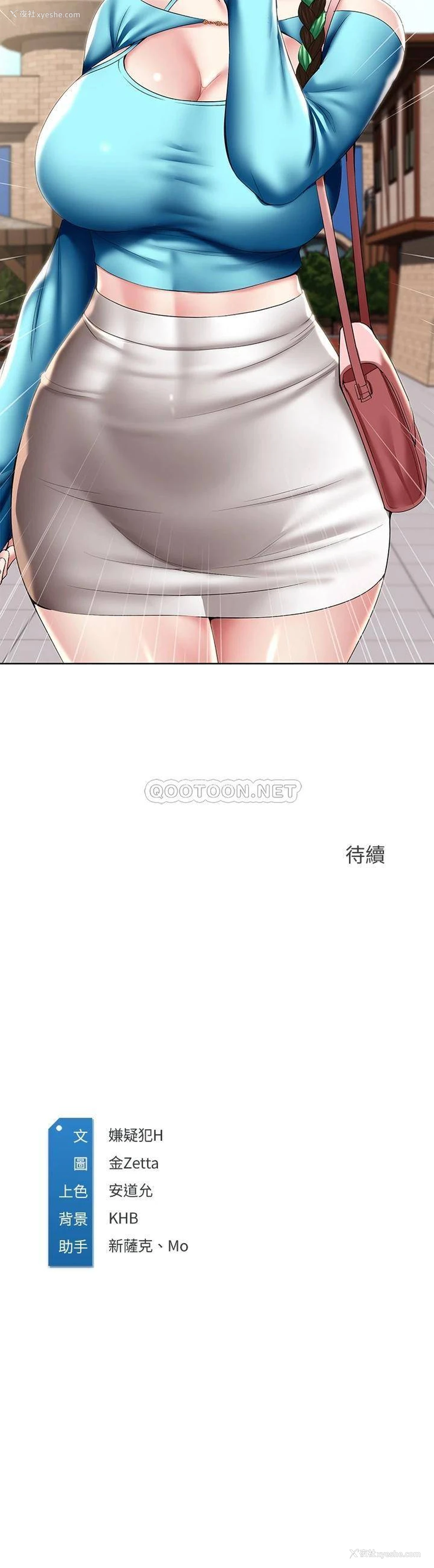 34P - 寄宿日记