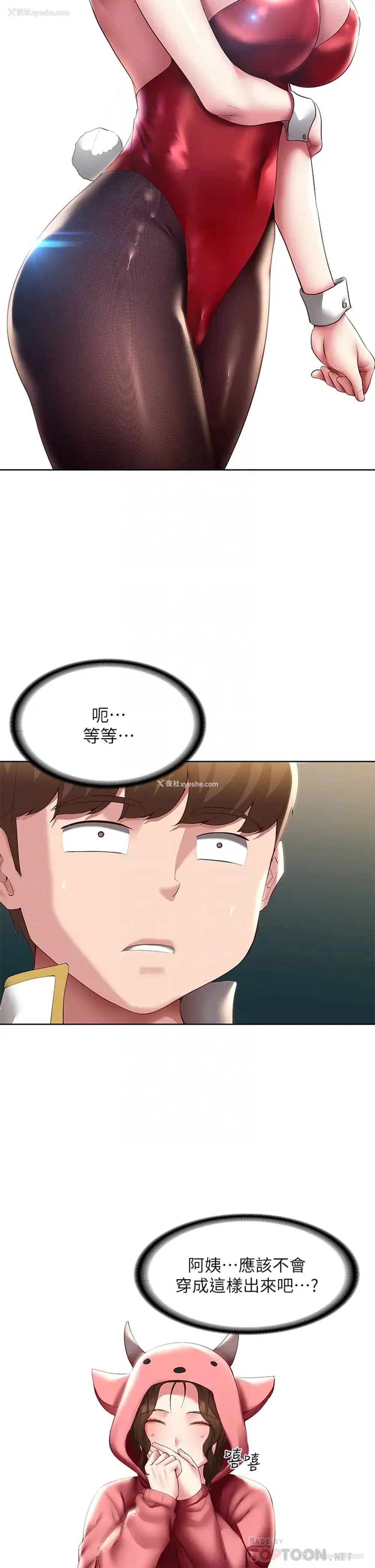 10P - 寄宿日记