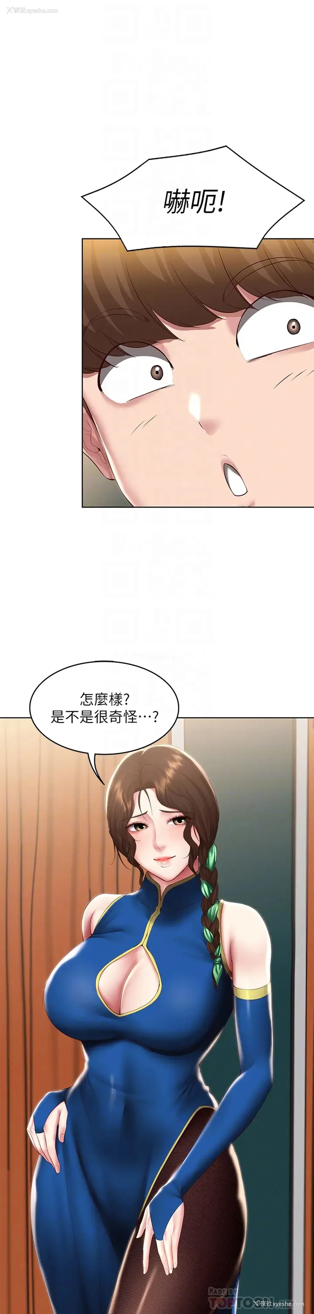 12P - 寄宿日记