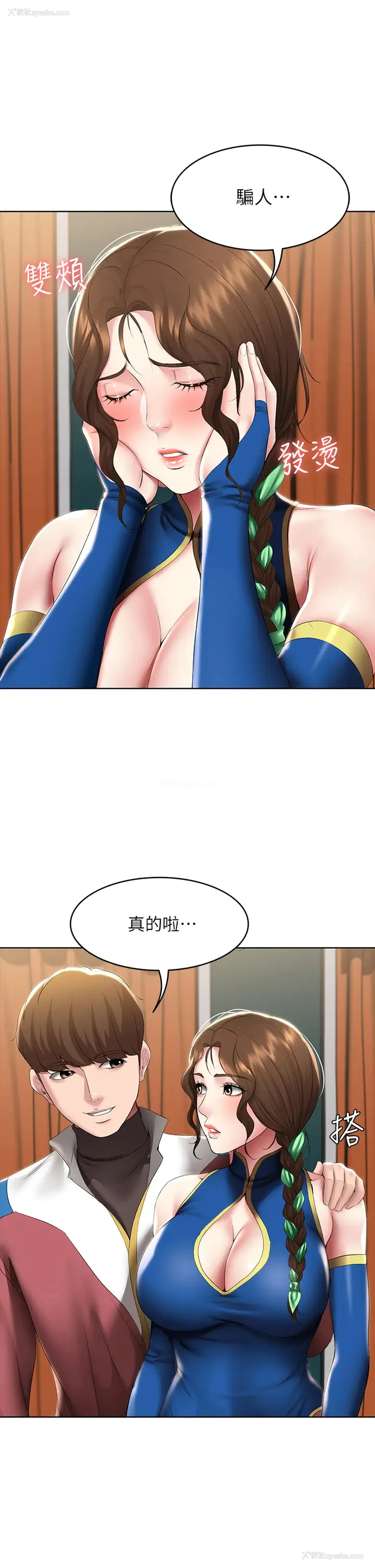15P - 寄宿日记