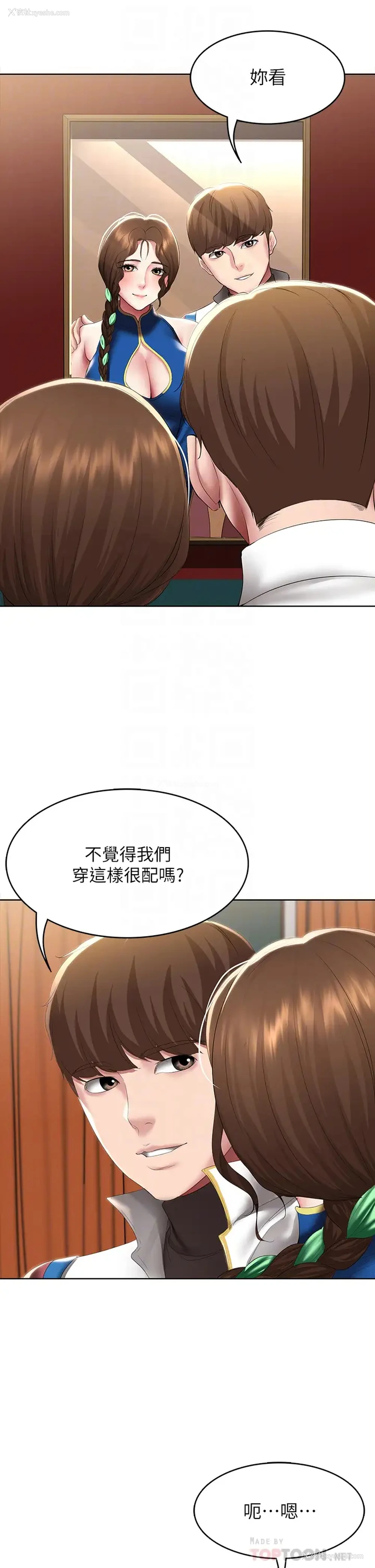 16P - 寄宿日记