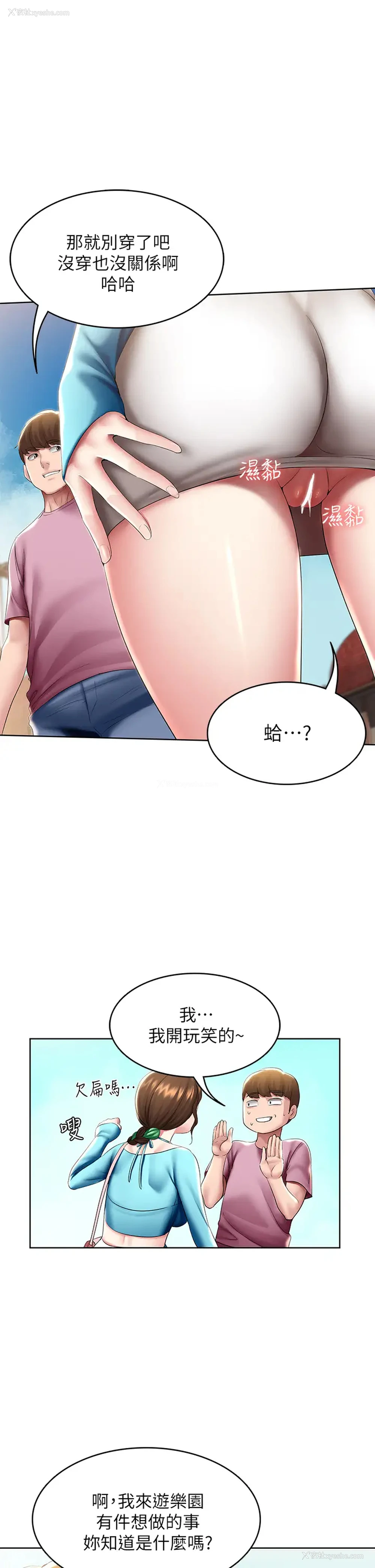 1P - 寄宿日记