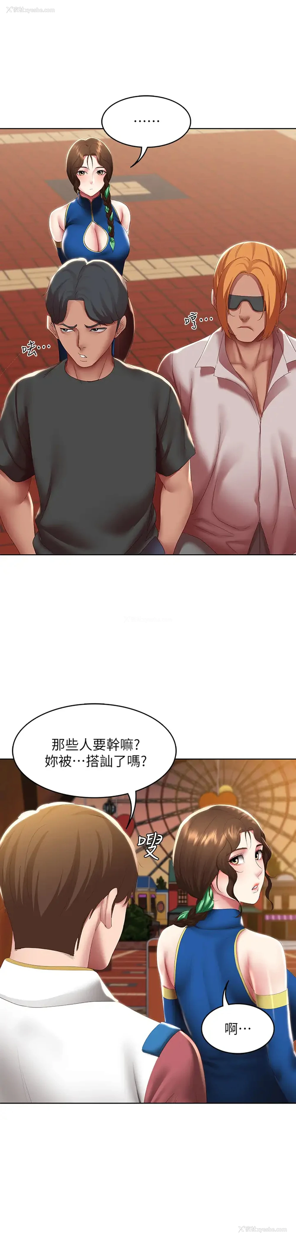29P - 寄宿日记