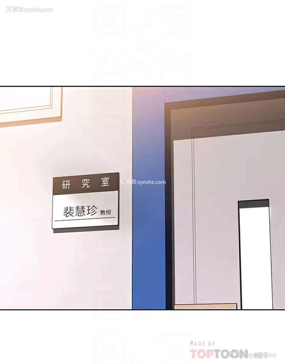 18P - 寄宿日记