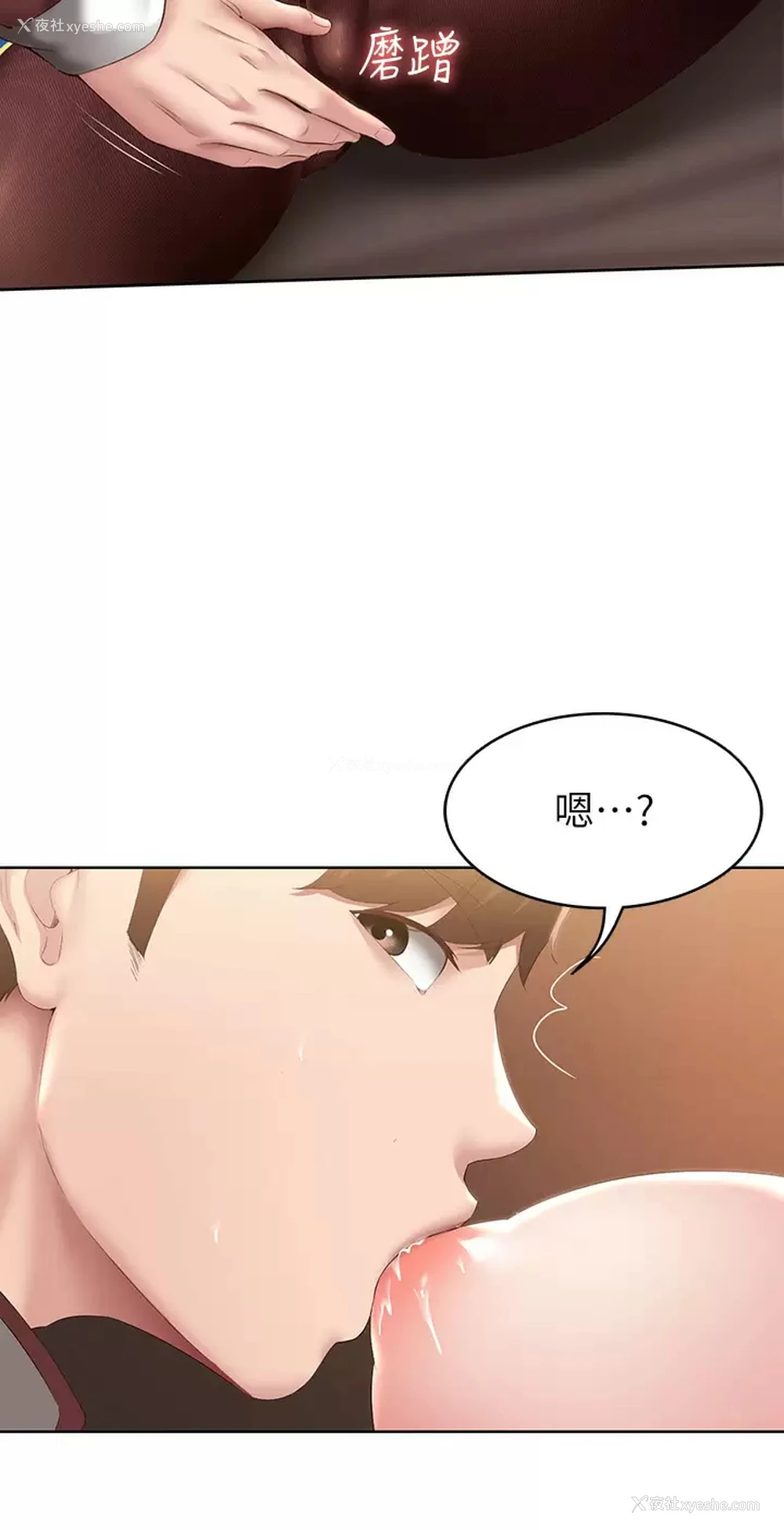 27P - 寄宿日记