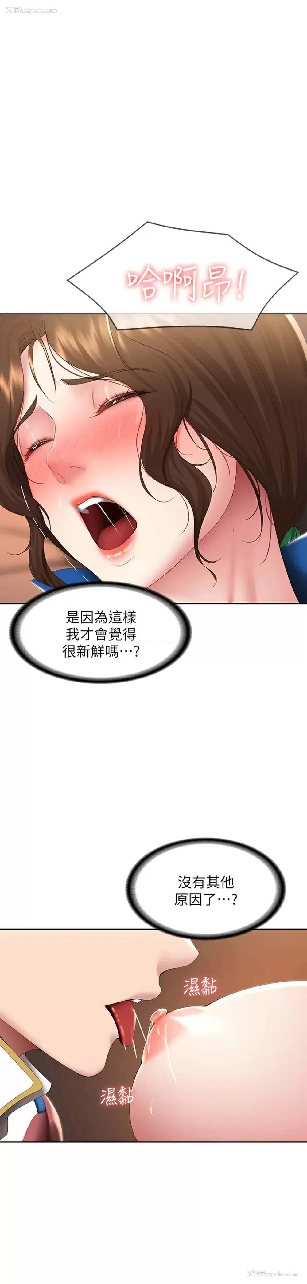 1P - 寄宿日记