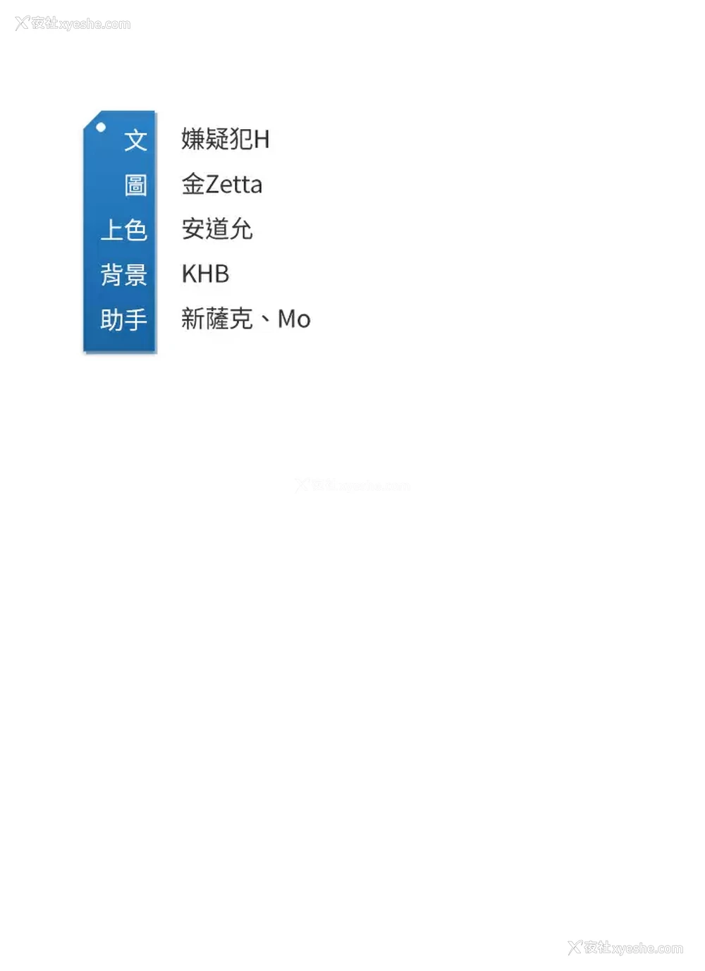 34P - 寄宿日记