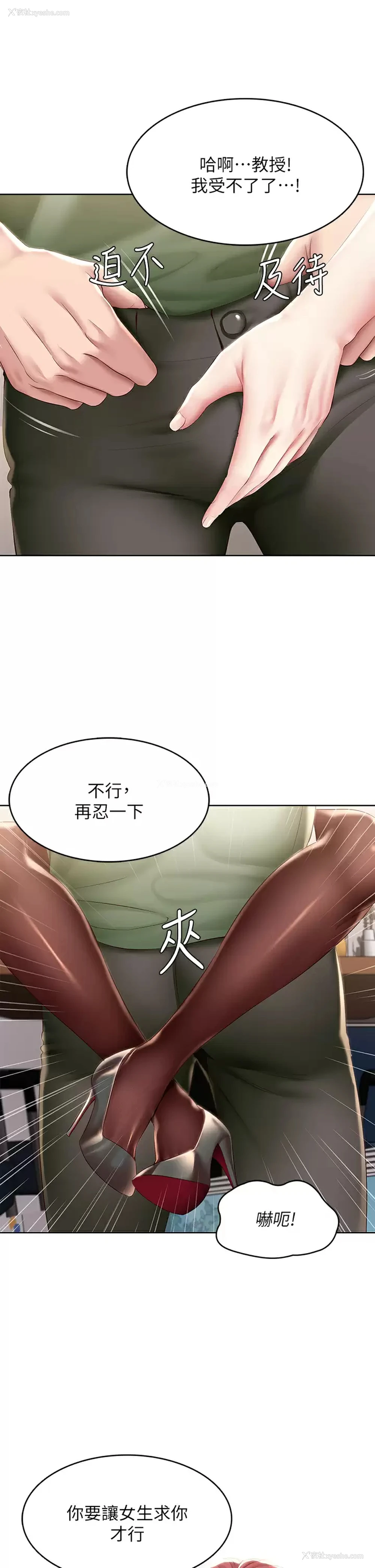 13P - 寄宿日记