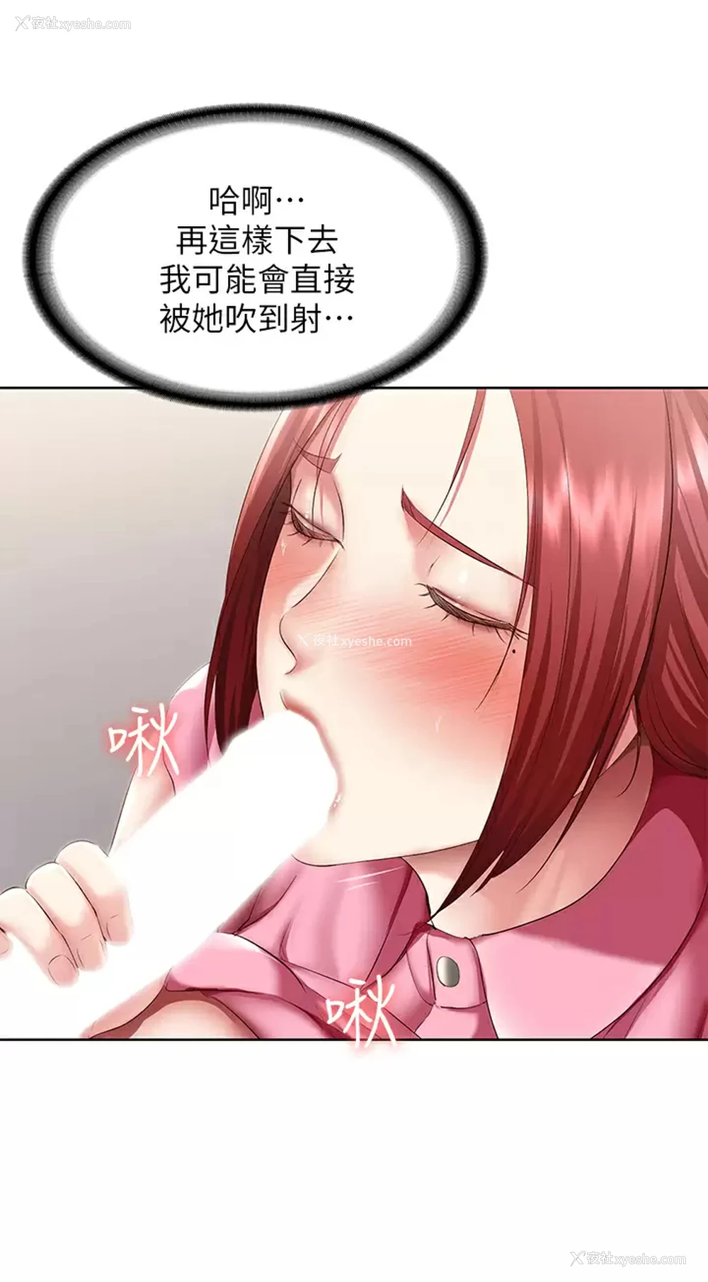 26P - 寄宿日记