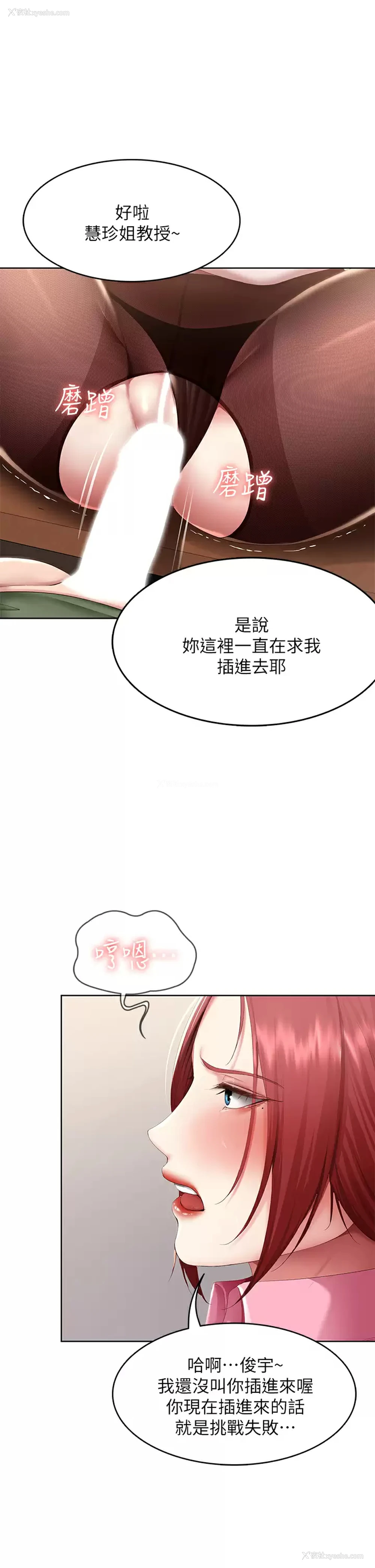 30P - 寄宿日记