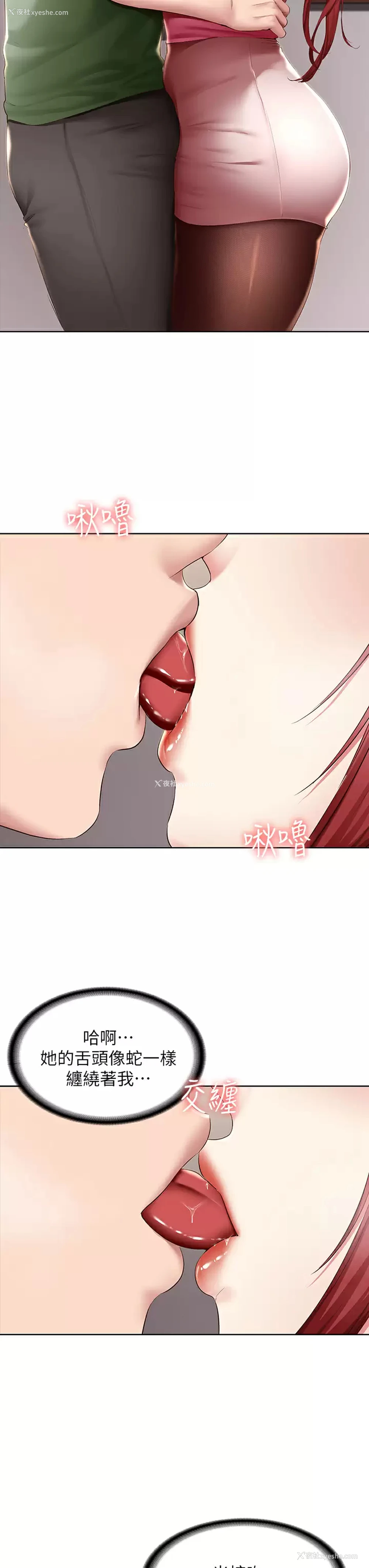 7P - 寄宿日记