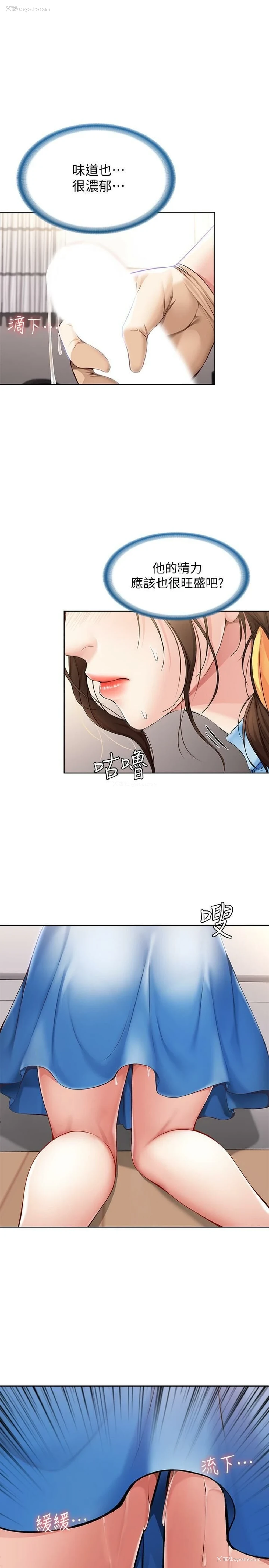 7P - 寄宿日记