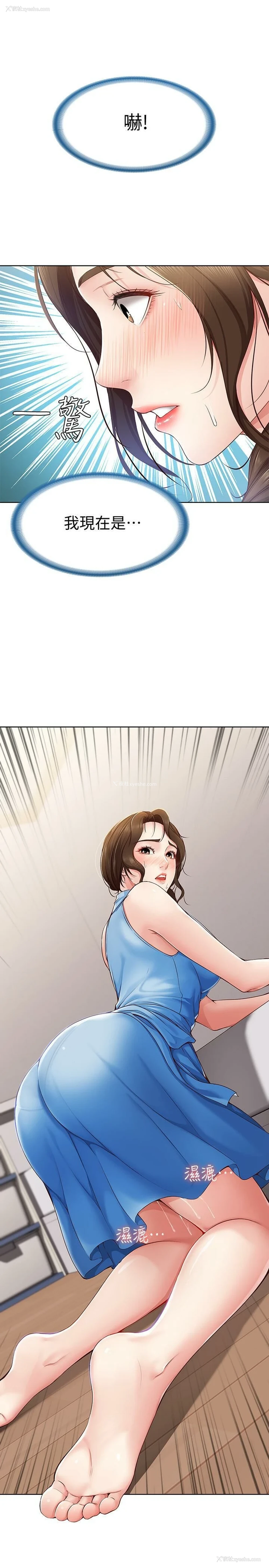 9P - 寄宿日记