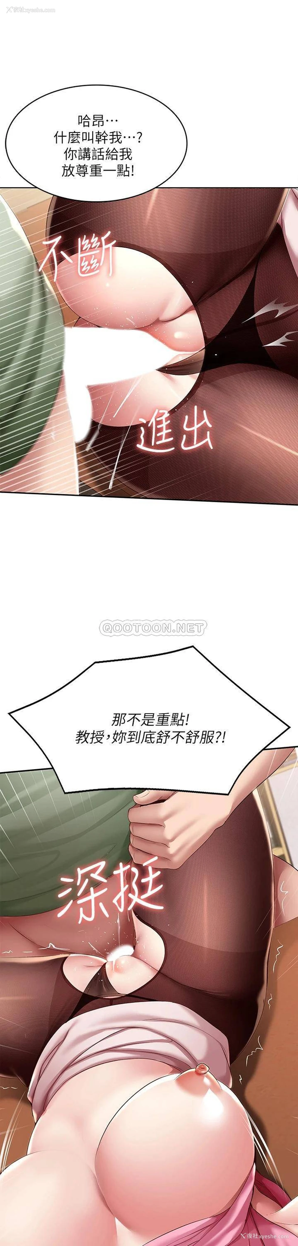 13P - 寄宿日记