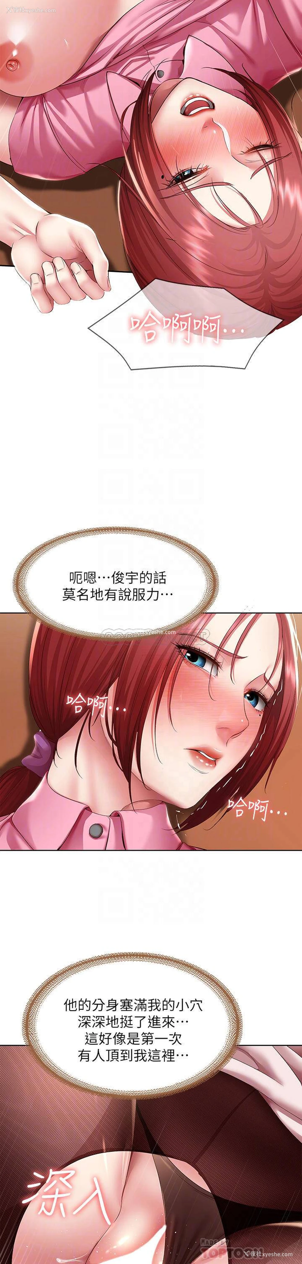 14P - 寄宿日记