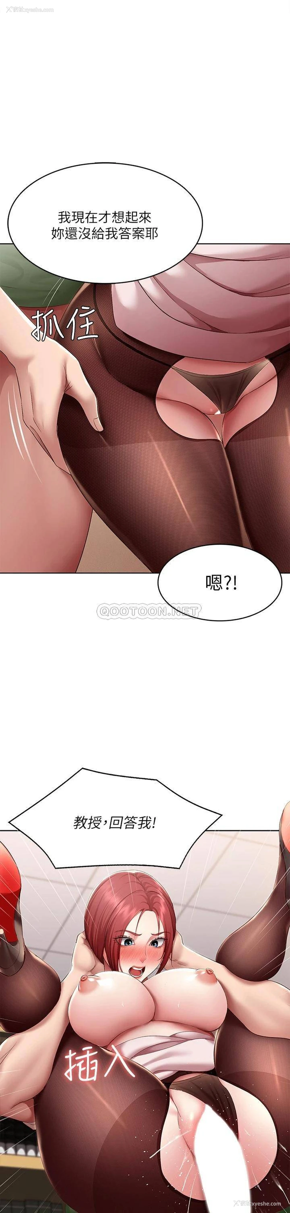 21P - 寄宿日记