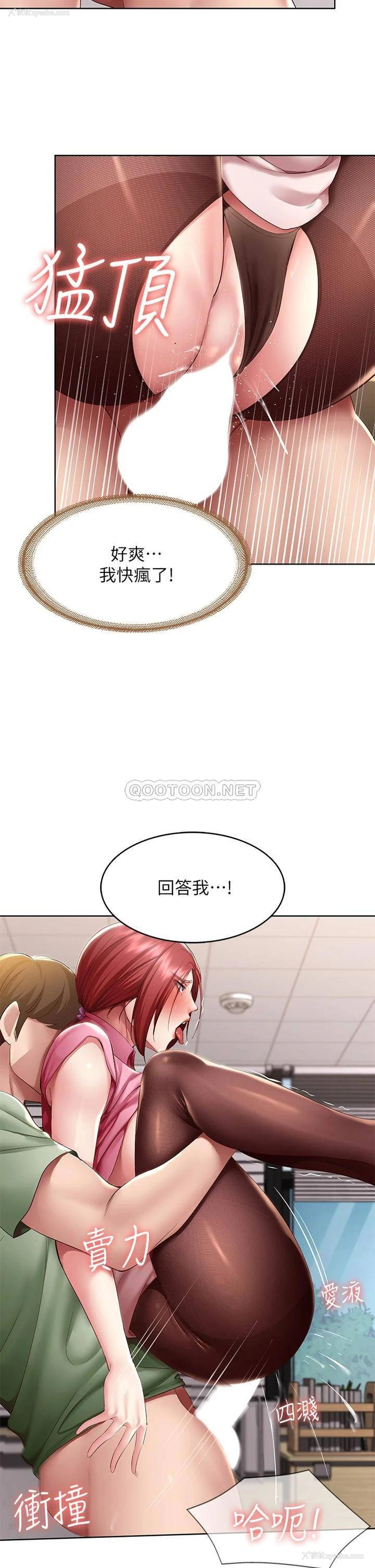 24P - 寄宿日记
