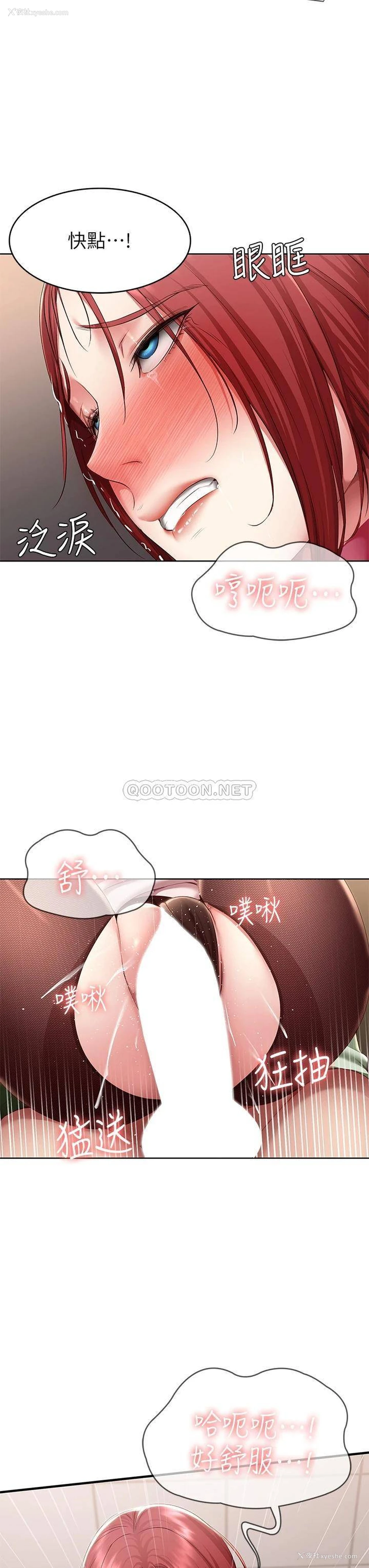 25P - 寄宿日记